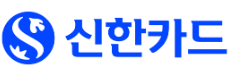 신한카드